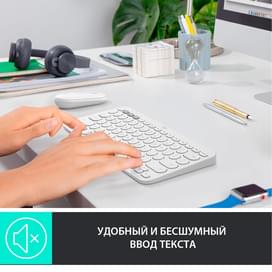 Клавиатура беспроводная BT Logitech K380, White (920-009589) фото