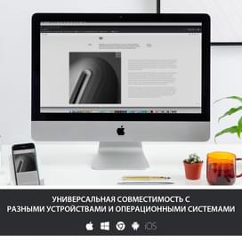 Клавиатура беспроводная BT Logitech K380, White (920-009589) фото
