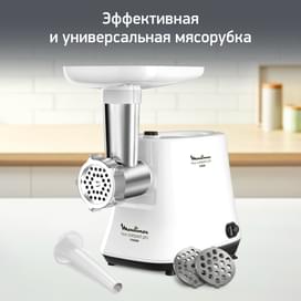 Мясорубка Moulinex HV3 ME-301132 фото