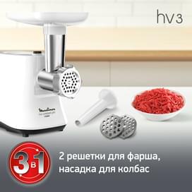 Мясорубка Moulinex HV3 ME-301132 фото