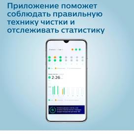 Набор электрических звуковых зубных щеток Philips HX9914/57 фото
