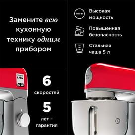 Кухонная машина kMix Kenwood KMX-750WH фото