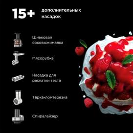 Кухонная машина kMix Kenwood KMX-750WH фото