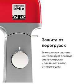 Кухонная машина Kenwood kMix KMX-750BK фото