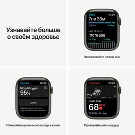 Смарт-часы Apple Watch Series 7 GPS, 41mm Green Aluminium Case with Clover Sport Band фото