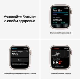 Смарт-часы Apple Watch Series 7 GPS, 45mm Starlight Aluminium Case with Starlight Sport Band фото