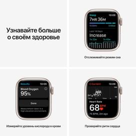 Смарт-часы Apple Watch Nike Series 7 GPS, 41mm Starlight Aluminium Case with Pure Platinum Nike Band фото
