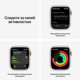 Смарт-часы Apple Watch Nike Series 7 GPS, 41mm Starlight Aluminium Case with Pure Platinum Nike Band фото