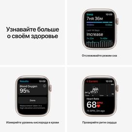 Смарт-часы Apple Watch Nike Series 7 GPS, 45mm Starlight Aluminium Case with Pure Platinum Nike Band фото