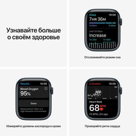 Смарт-часы Apple Watch Nike Series 7 GPS, 45mm Midnight Aluminium Case with Black Nike Sport Band фото