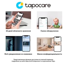 WiFi Камера TP-Link Tapo C310, Уличная фото