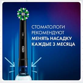 Зубная щетка Oral-B D505 Pro фото
