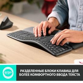 Клавиатура беспроводная USB/BT Logitech ERGO K860, Graphite (920-010110) фото