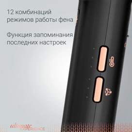 Фен Rowenta Ultimate Experience CV-9920 фото