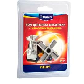 1615 Topperr Нож для мясорубок (PHILIPS) фото