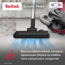Пылесос Tefal Cyclonic Power TW-1923RH фото