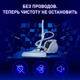 Tefal Сымсыз шаңсорғышы X-Ô 160 IQ-7777EA фото