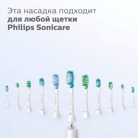 Насадка к зубной щетке Philips HX-9052/17 фото
