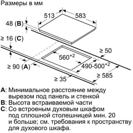 Bosch PKM645BB2E кіріктірілген электрлік ас пісіру панелі фото
