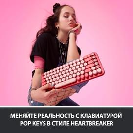 Клавиатура беспроводная USB/BT Logitech POP Keys, Rose (920-010718) фото
