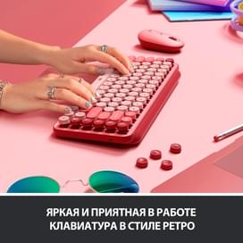 Клавиатура беспроводная USB/BT Logitech POP Keys, Rose (920-010718) фото
