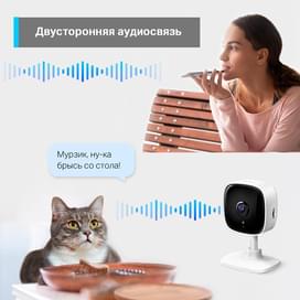 WiFi Камера TP-Link Tapo C110, Фиксированная, 1296p Super Full HD, Белая (Tapo C110) фото