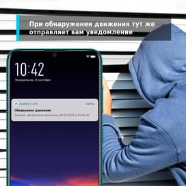 WiFi Камера TP-Link Tapo C110, Фиксированная, 1296p Super Full HD, Белая (Tapo C110) фото