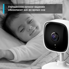 WiFi Камера TP-Link Tapo C110, Фиксированная, 1296p Super Full HD, Белая (Tapo C110) фото