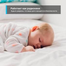 WiFi Камера TP-Link Tapo C110, Фиксированная, 1296p Super Full HD, Белая (Tapo C110) фото