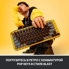 Клавиатура беспроводная USB/BT Logitech POP Keys, Yellow (920-010716) фото