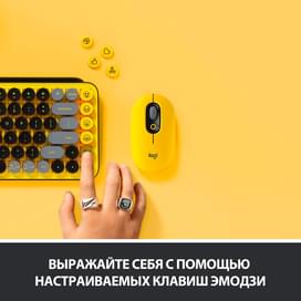 Клавиатура беспроводная USB/BT Logitech POP Keys, Yellow (920-010716) фото