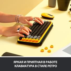 Клавиатура беспроводная USB/BT Logitech POP Keys, Yellow (920-010716) фото