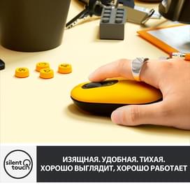 Сымсыз тінтуір USB/BT Logitech POP Mouse, Yellow (910-006546) фото