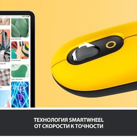 Сымсыз тінтуір USB/BT Logitech POP Mouse, Yellow (910-006546) фото