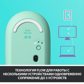 Сымсыз тінтуір USB/BT Logitech POP Mouse, Mint (910-006547) фото
