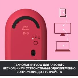 Мышка беспроводная USB/BT Logitech POP Mouse, Rose (910-006548) фото