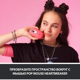 Сымсыз тінтуір USB/BT Logitech POP Mouse, Rose (910-006548) фото