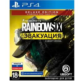 Игра для PS4 Tom Clancy's Rainbow Six Extraction/Эвакуация Deluxe Edition (3307216214861) фото