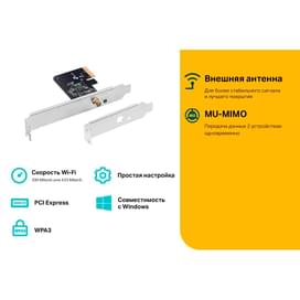 Сетевая карта TP-Link Archer T2E, Dual Band, 433/200 Mbps (Archer T2E) фото