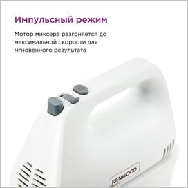 Миксер Kenwood Chefette Lite HMP-34.A0WH Белый фото