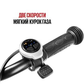 Электробеговел TRIBE KID RUN, 16км/ч, до 14км, 60кг фото