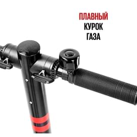 Электросамокат TRIBE CHIN, 25км/ч, до 16км, 80кг фото
