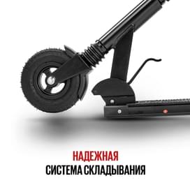 Электросамокат TRIBE CHIN, 25км/ч, до 16км, 80кг фото