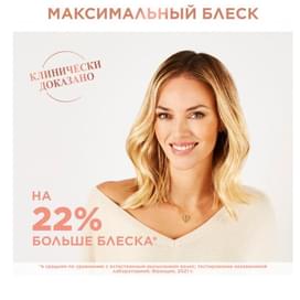Фен-щетка Rowenta CF-9720 фото