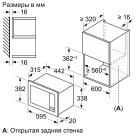 Bosch BFL623MB3 кіріктірілген қысқа толқынды пеші фото