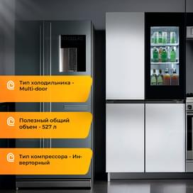 Холодильник LG Objet GR-A24FQAKM фото