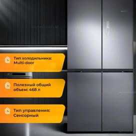 Холодильник Samsung RF-48A4000M9 фото