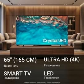Телевизор Samsung 65" UE65BU8000UXCE LED UHD Smart Black (4K) фото