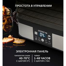 Сушка для овощей и фруктов Polaris PFD-1605AD фото