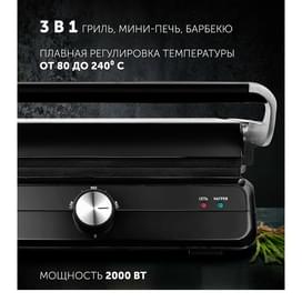 Гриль Polaris PGP-2102 фото